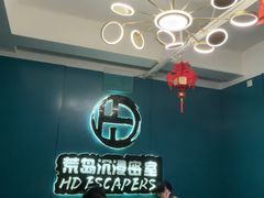 -荒岛实景沉浸密室(江汉路1店)