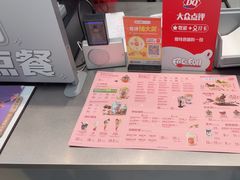 -DQ·蛋糕·冰淇淋(浦江欢乐颂店)