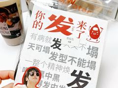 -炖物24章·顺时轻养茶(黄龙店)