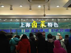 门面-泰康食品有限公司食品厂