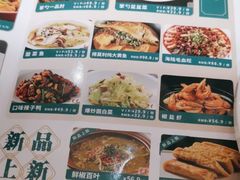-金掌勺锅包肉(华润万象城店)