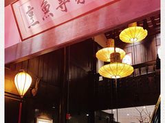 -三只耳火锅(宽窄巷子店)