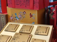 -富华斋饽饽铺·宫廷糕点·伴手礼(护国新天地店)