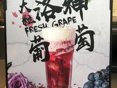 -OT另茶(上海幸福里店)