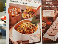 -海底捞火锅(杭州滨江九宜城店)