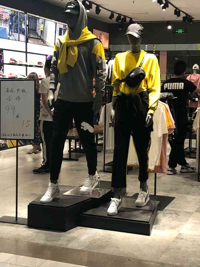 pu62ma-"226 沐77之开心流水日常系列puma."-大众点评移动版