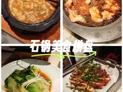 -绿茶餐厅(昆明世纪金源店)