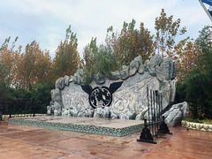 -济南方特东方神画