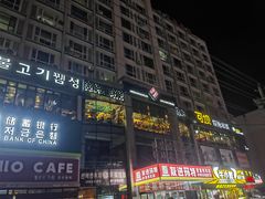 -河坝烧烤串城(金达莱店)