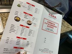 菜单-丰茂烤串(六里桥店)