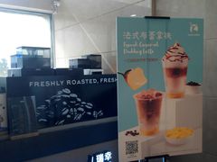 -瑞幸咖啡(经四路万达写字楼店)