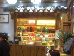 -下梅人家土菜馆(历史文化餐厅度假区店)
