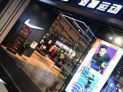-保利MALL(天鹅湖店)