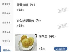 -海景壹号大酒店(滨湖店)