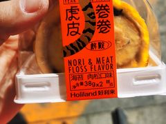 -好利来(宣武门店)