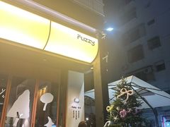 -Fuzzy Bistro 浮几韩餐·茶酒馆