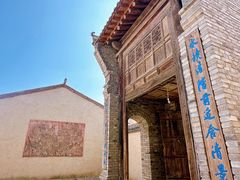 -镇北堡西部影城