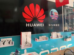 -数码龙手机维修售后维修中心(德州路店)