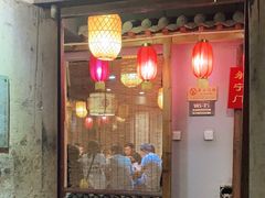 门面-醉长安(南门总店)