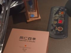 -同仁四季椰子鸡(宝安壹方城店)