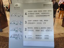 -菜百首饰店(总店)