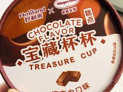 -好利来(紫竹院店)