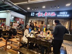 -正南齊北重庆老火锅(光华村直营店)