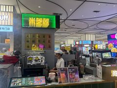 -永旺梦乐城(武汉金桥店)