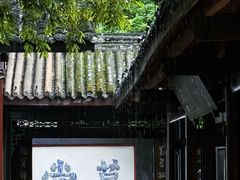 -何师烧烤Pro ·江湖川菜·小龙虾·精酿(太古里旗舰店)