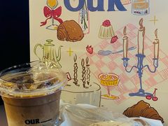 -OUR Bakery(三里屯太古里店)
