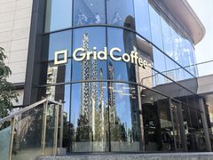 -Grid Coffee(大运天地店)