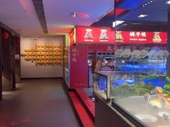 -鸽子侯·家宴·平价海鲜(绿地店)