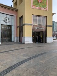 -菜百首饰(朝阳店)