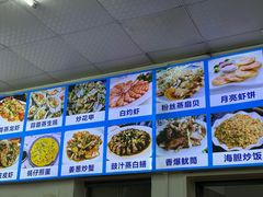 -滑记海鲜饭店·老字号(海鲜街店)