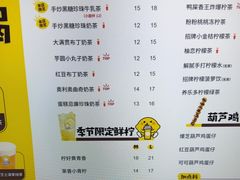 -快乐柠檬happylemon(日月光店)