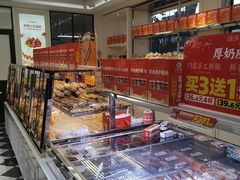 -味多美蛋糕(新和平里店)