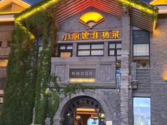-1912街区
