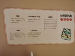 -明宇集团·积木枝芽母婴健康管理中心(天府店)