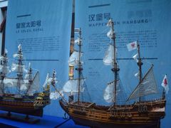 -上海交通大学董浩云航运博物馆