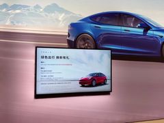 -TESLA 特斯拉(上海太古汇体验店)