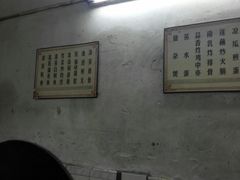 -顺发饭店