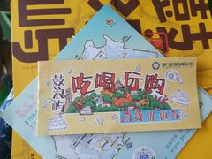 -厦门邮轮中心厦鼓码头(轮渡站)