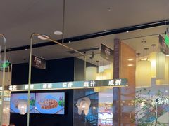 -茅庐毛血旺(烟台大悦城店)
