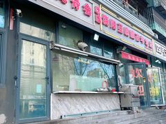 -原掩骨会饶阳豆腐脑总店