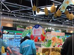 -盒马鲜生(宝地店)