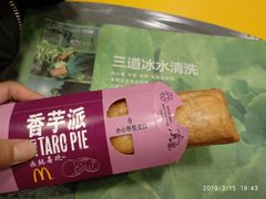 -麦当劳(贵和购物中心B1店)