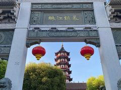 -绳金塔