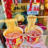 在中山!!9.9一盘现切潮汕吊龙牛肉!!好吃