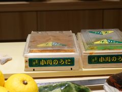 -嶺寿司