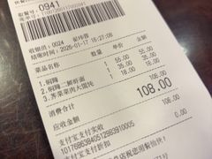 -德兴馆(广东路总店)
